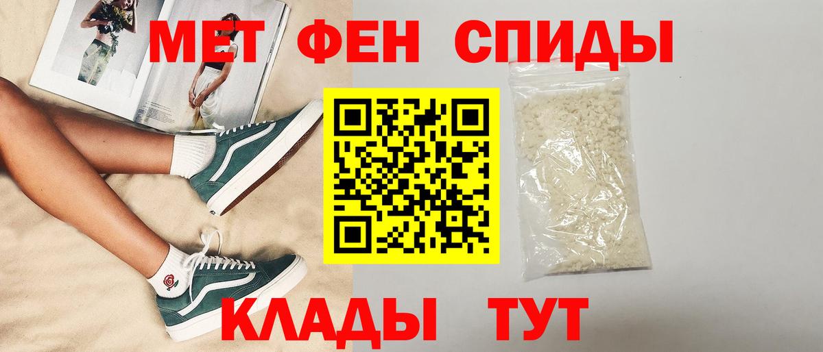 Amphetamine 98% Кингисепп