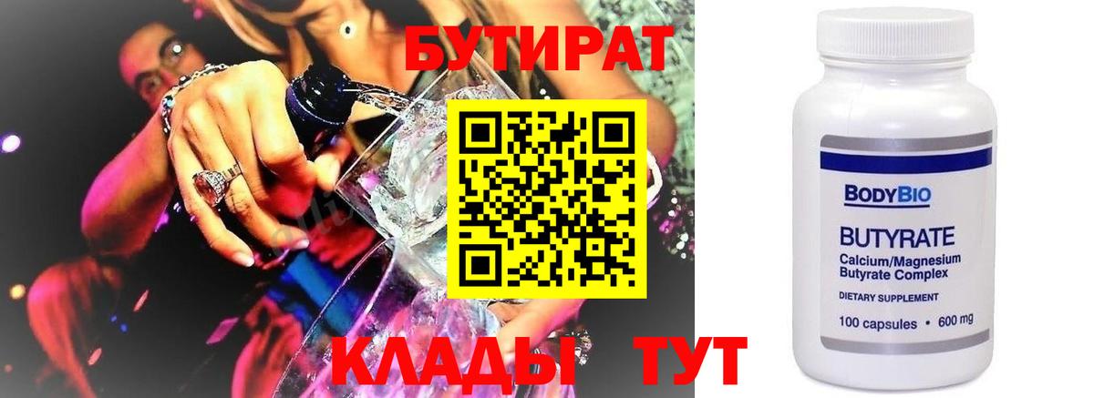 COCAIN  Альфа ПВП СК кристаллы  Метадон  Меф   Канабис  Гашиш  Кингисепп  Вход с VPN 