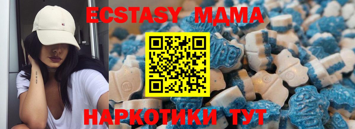 Ecstasy бентли Кингисепп