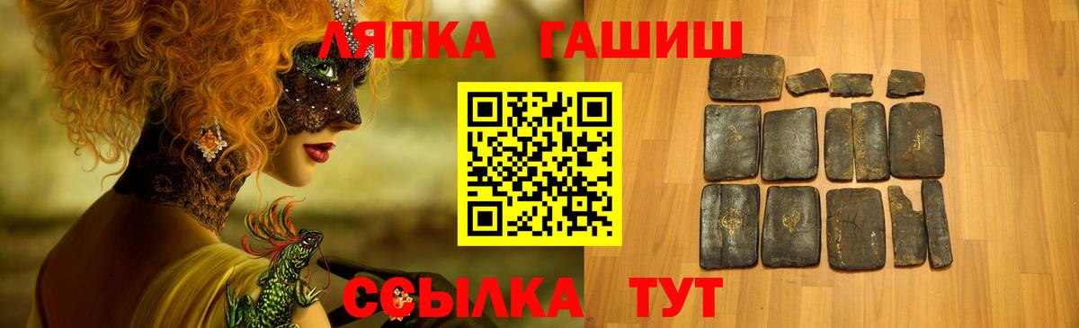 ГАШИШ Изолятор Кингисепп