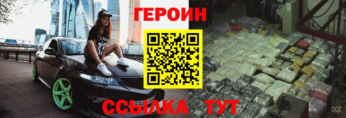COCAIN Кингисепп