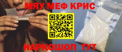тгк Комсомольск-на-Амуре