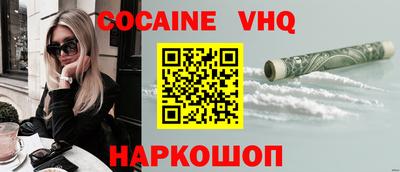 ALPHA-PVP Конаково