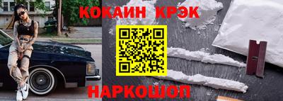 тгк Комсомольск-на-Амуре