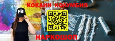 ALPHA-PVP Конаково