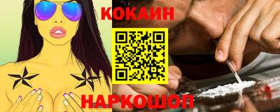 тгк Комсомольск-на-Амуре