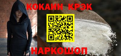 тгк Комсомольск-на-Амуре