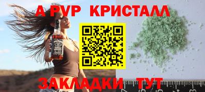 тгк Комсомольск-на-Амуре