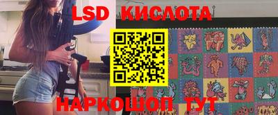 тгк Комсомольск-на-Амуре