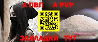 apvp Коммунар