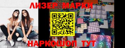тгк Комсомольск-на-Амуре