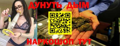 тгк Комсомольск-на-Амуре
