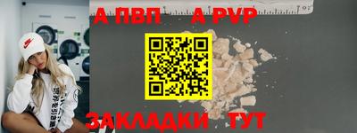 apvp Коммунар