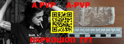 apvp Коммунар