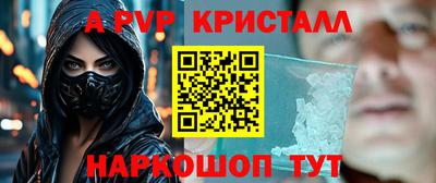 apvp Коммунар