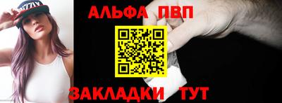 тгк Комсомольск-на-Амуре