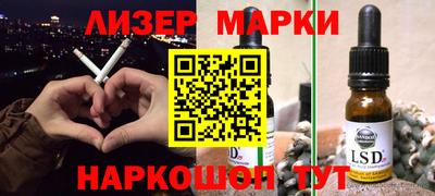 тгк Комсомольск-на-Амуре