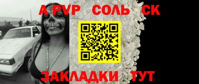 apvp Коммунар