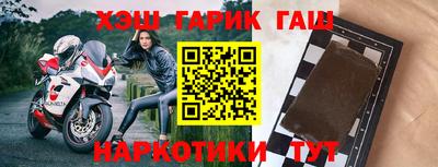 тгк Комсомольск-на-Амуре