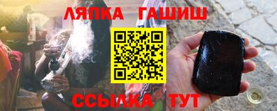 тгк Комсомольск-на-Амуре