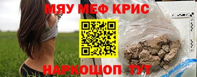 ALPHA-PVP Конаково
