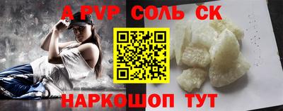 тгк Комсомольск-на-Амуре