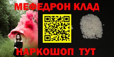 тгк Комсомольск-на-Амуре
