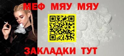 тгк Комсомольск-на-Амуре