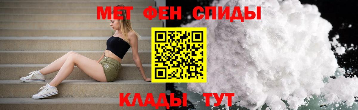 Кингисепп  Метамфетамин кристалл  Вход с VPN 