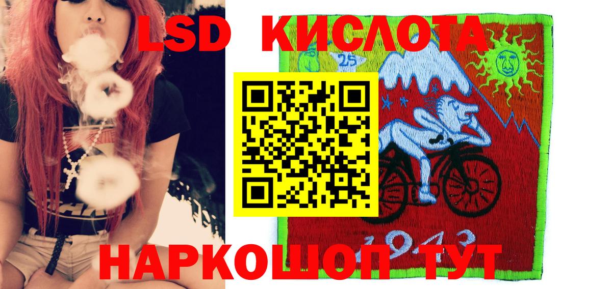Кингисепп  Марки NBOMe 1,5мг  Марки NBOMe 1,5мг  закладка  Вход с VPN 