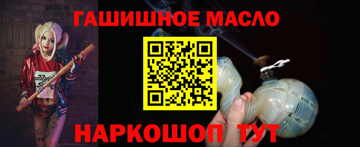 ТГК вейп с тгк  Вход с VPN  ТГК жижа  Кингисепп 