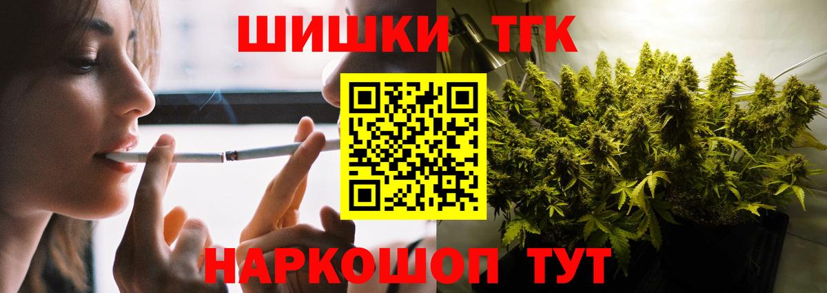 Каннабис White Widow  Вход с VPN  Канабис LSD WEED  Бошки Шишки тримм  Кингисепп 